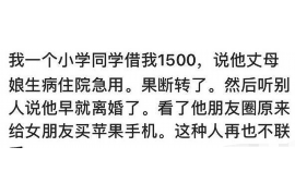 阜阳讨债公司成功追回拖欠八年欠款50万成功案例